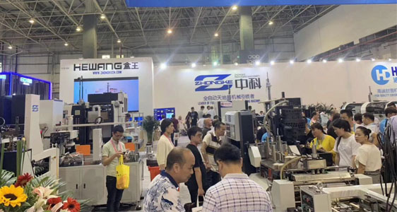 中科包裝機(jī)械2019年展會(huì)回顧—第十九屆中國（溫嶺）鞋機(jī)、鞋材及針車設(shè)備展覽會(huì)
